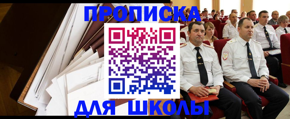 регистрация для дет. сада в Ростове