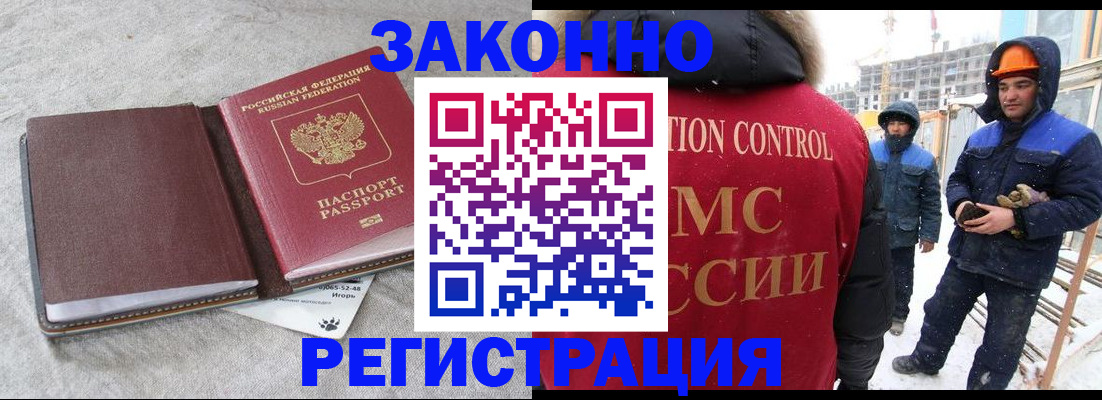 пропишу в квартире в Ростове