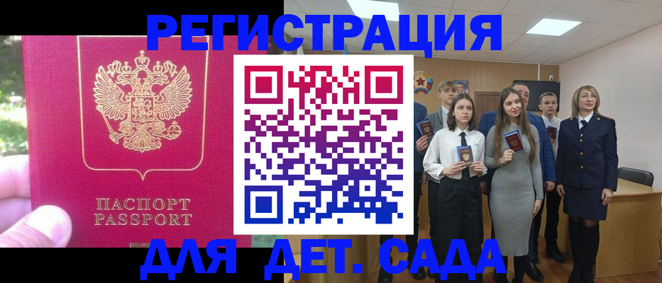 найти адрес прописки в Ростове